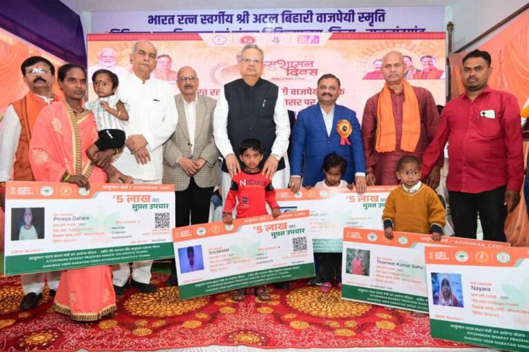 आयुष्मान कार्ड एवं वय वंदना कार्ड पंजीयन में राजनांदगांव प्रदेश में प्रथम