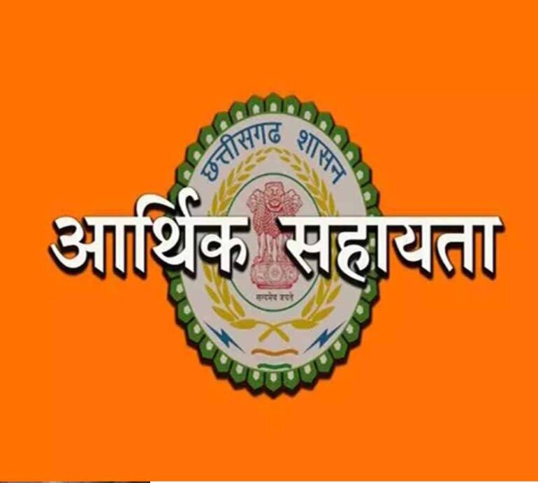 प्राकृतिक आपदा में मृतकों के वारिसों को 72 लाख रुपए की आर्थिक सहायता राशि स्वीकृत