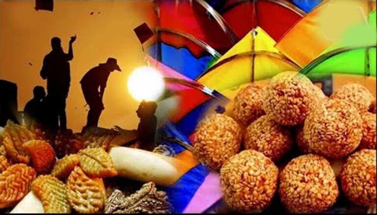 मकर संक्रांति के बाद पंचग्रही योग से कुछ राशियों की बढ़ेगी परेशानी