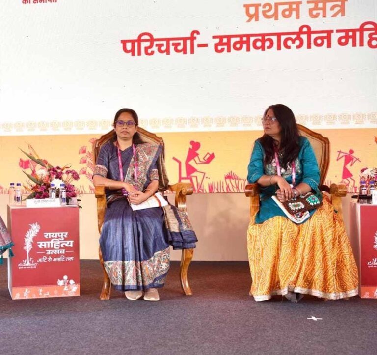 महिला लेखन को बढ़ावा देने परिचर्चा का आयोजन, मण्डप में