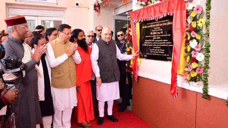 स्वास्थ्य सेवाओं को मजबूती: हरिद्वार में 250 बेड के हाईटेक अस्पताल का उद्घाटन, अमित शाह रहे मौजूद