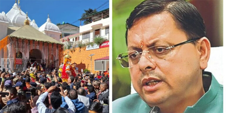 धार्मिक विवाद: गंगोत्री में गैर हिंदुओं पर प्रतिबंध, इमाम ने दी ठोस वजह