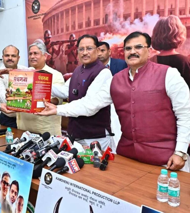 सिनेमा में आस्था की नई प्रस्तुति, मुख्यमंत्री ने ‘गोदान’ फिल्म का ट्रेलर किया लॉन्च