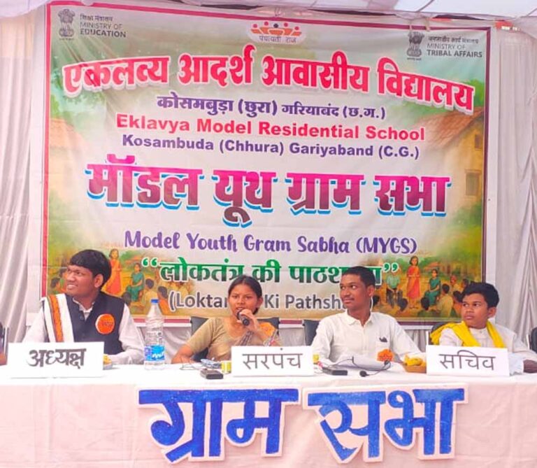 युवा नेतृत्व को राष्ट्रीय पहचान: सहभागितापूर्ण शासन के लिए 28 जनवरी को सम्मान