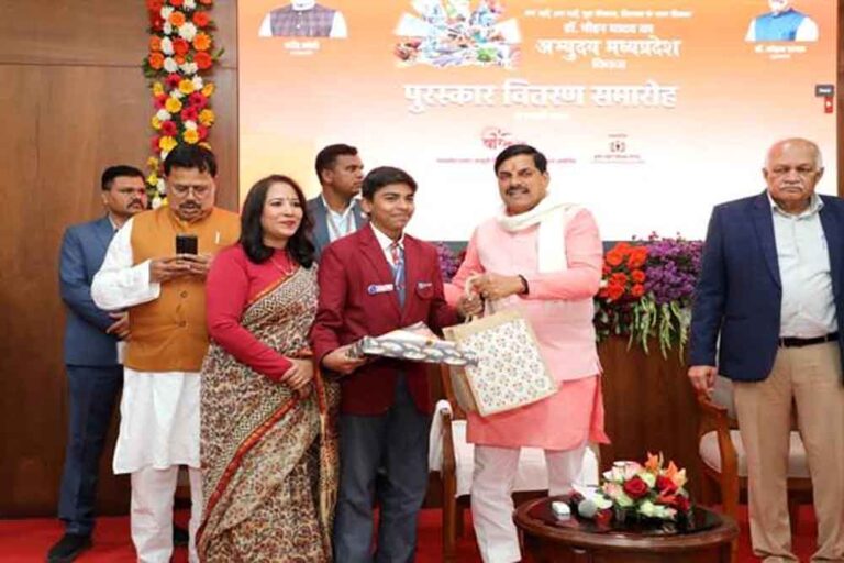 मुख्यमंत्री डॉ. यादव ने अभ्युदय म.प्र. के विजयी प्रतियोगियों को किया पुरस्कृत
