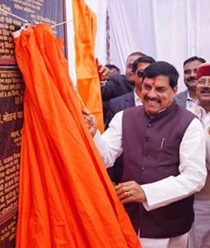 मुख्यमंत्री ने किया सीधी जिले में 201 करोड़ रूपए के 209 विकास कार्यों का भूमि-पूजन एवं लोकार्पण मुख्यमंत्री ने किया सीधी जिले में 201 करोड़ रूपए के 209 विकास कार्यों का भूमि-पूजन एवं लोकार्पण