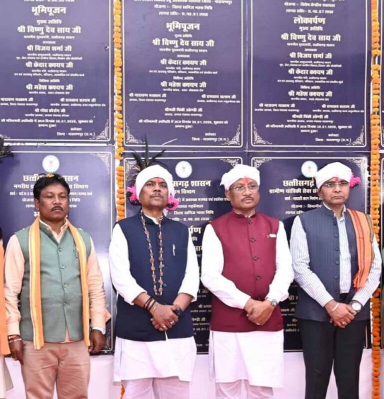 लाल आतंक से रूके विकास को अब मिल रही है गति लाल आतंक से रूके विकास को अब मिल रही है गति