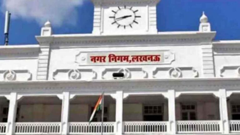 हैरान करने वाली कार्रवाई: लखनऊ नगर निगम ने केंद्रीय संस्थान NBFGR का मुख्यालय किया सील हैरान करने वाली कार्रवाई: लखनऊ नगर निगम ने केंद्रीय संस्थान NBFGR का मुख्यालय किया सील