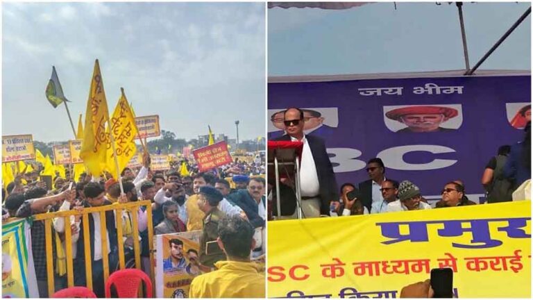 ओबीसी-एससी-एसटी संयुक्त मोर्चा की हुंकार: आरक्षण पर बोले—यह हमारा हक है, एहसान नहीं