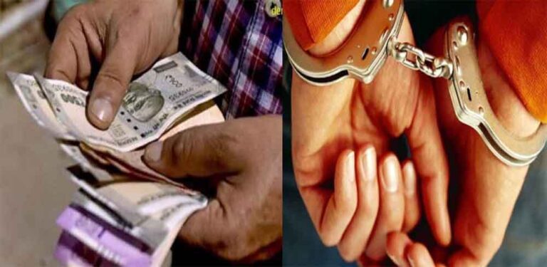 भ्रष्टाचार पर वार: लोकायुक्त ने नगरपालिका आरआई को 20 हजार की रिश्वत लेते पकड़ा