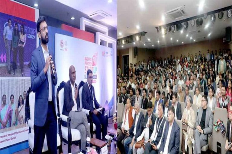 मध्यप्रदेश स्टार्ट अप समिट 2026 पहला दिन मध्यप्रदेश स्टार्ट अप समिट 2026 पहला दिन