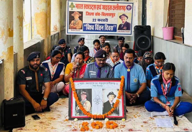 विश्व चिंतन दिवस के शताब्दी वर्ष पर स्काउट-गाइड का एकता और भाईचारे का संकल्प विश्व चिंतन दिवस के शताब्दी वर्ष पर स्काउट-गाइड का एकता और भाईचारे का संकल्प