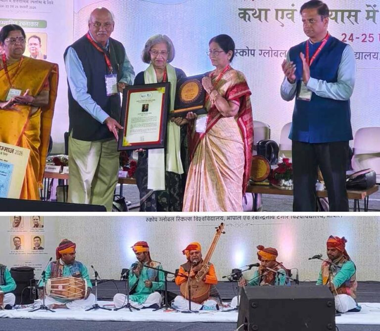 राष्ट्रीय वनमाली कथा सम्मान समारोह 2026 का भव्य आयोजन राष्ट्रीय वनमाली कथा सम्मान समारोह 2026 का भव्य आयोजन