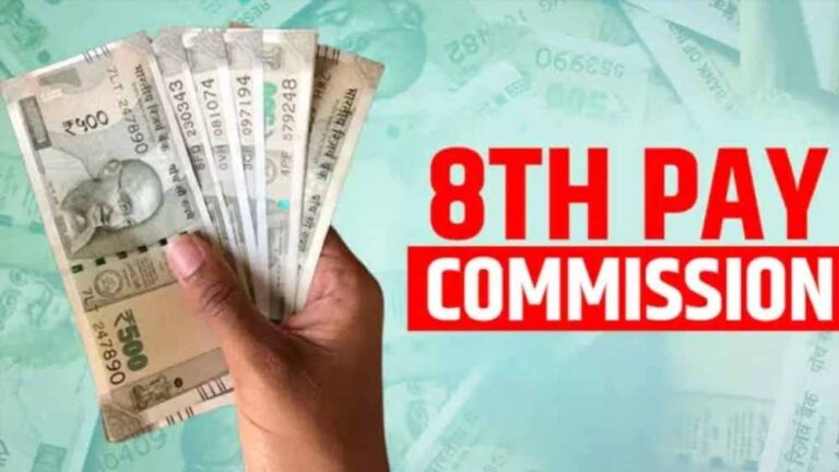 8वें वेतन आयोग के तहत कर्मचारियों को ₹9 लाख तक एरियर, जानिए फॉर्मूला