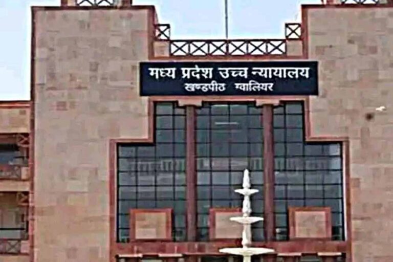 NDPS जांच में बड़ा खुलासा, हाईकोर्ट ने पुलिस कार्रवाई पर जताई नाराजगी; विभागीय जांच के आदेश