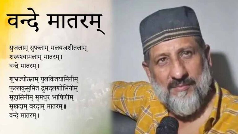 आरिफ मसूद ने जताई आपत्ति, कहा—हर नागरिक को अपने धर्म का पालन और प्रचार करने की आज़ादी