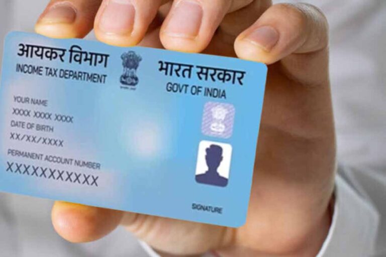 PAN नियमों में बड़ा बदलाव, 50 हजार से अधिक ट्रांजैक्शन पर नई व्यवस्था 1 अप्रैल 2026 से