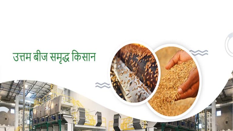 बीज उत्पादक व विक्रेता अप्रैल से साथी पोर्टल के माध्यम से करें व्यवसाय: कृषि विभाग