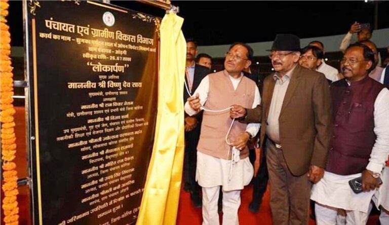 झुमका को मिली नई सौगात: 27 लाख से बने ओपन थिएटर का उद्घाटन, CM साय बोले—पर्यटन हमारी प्राथमिकता झुमका को मिली नई सौगात: 27 लाख से बने ओपन थिएटर का उद्घाटन, CM साय बोले—पर्यटन हमारी प्राथमिकता