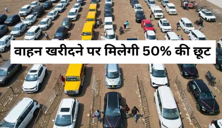 उज्जैन व्यापार मेला 2026: 50% टैक्स छूट से BMW, मर्सिडीज और जैगवार की खरीददारी में जोरदार उछाल