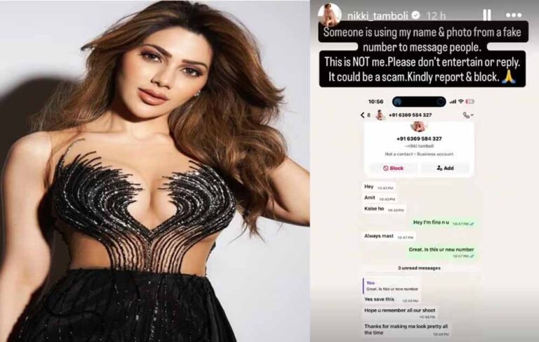 सावधान! निक्की तंबोली के नाम का गलत इस्तेमाल, एक्ट्रेस ने फैंस को किया अलर्ट