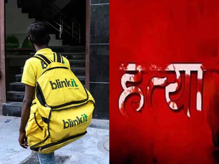 डिजिटल डिलीवरी, खून की वारदात: ऑनलाइन ऑर्डर से पहुंचा हथियार, पुलिस जांच में बड़ा खुलासा