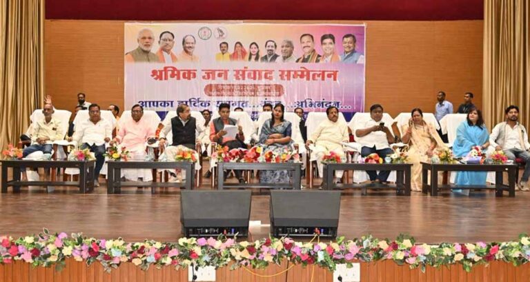 श्रमिकों के आर्थिक और सामाजिक उत्थान के लिए संचालित योजनाओं की जानकारी देने श्रमिक जन संवाद सम्मेलन का आयोजन