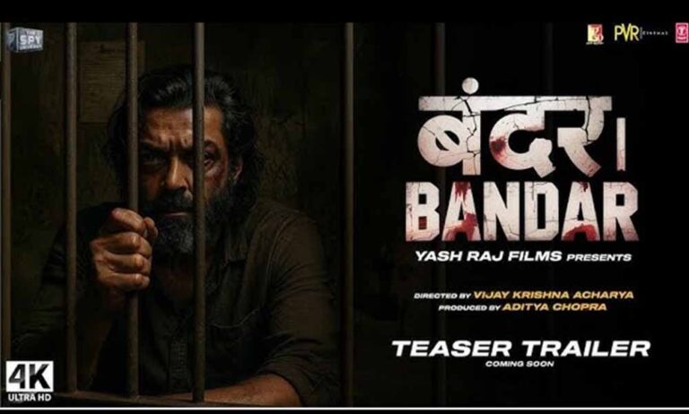 बॉक्स ऑफिस पर दोबारा राज करने आ रहे हैं Bobby Deol, Bandar की रिलीज डेट सामने आई