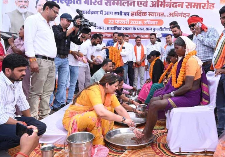 संस्कृति गौरव सम्मेलन में ऐतिहासिक घर वापसी, विधायक भावना बोहरा ने पैर पखारकर किया स्वागत