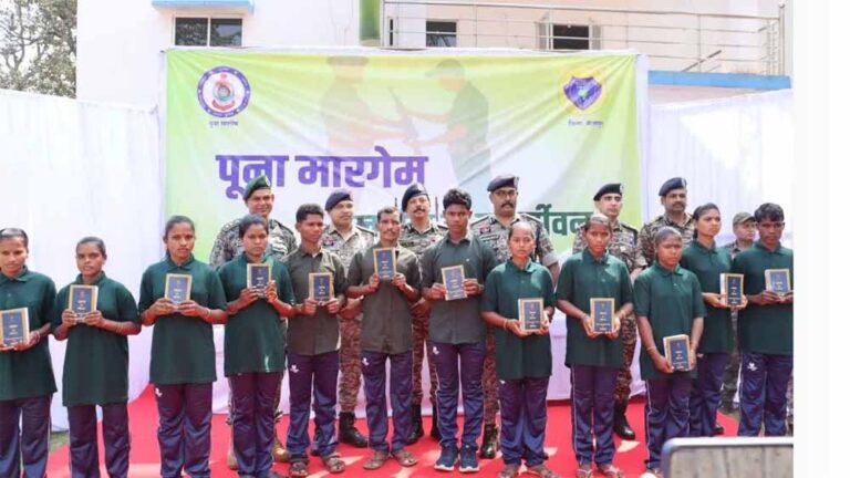 नक्सल विरोधी अभियान में बड़ी सफलता: बीजापुर में 12 माओवादी हथियारों के साथ पुलिस के सामने झुके