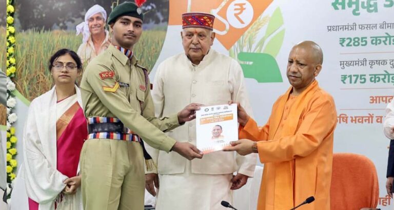 मुख्यमंत्री कृषक दुर्घटना कल्याण योजना के 3500 लाभार्थी परिवारों को भी 175 करोड़ रुपये की सहायता राशि दी सीएम ने मुख्यमंत्री कृषक दुर्घटना कल्याण योजना के 3500 लाभार्थी परिवारों को भी 175 करोड़ रुपये की सहायता राशि दी सीएम ने