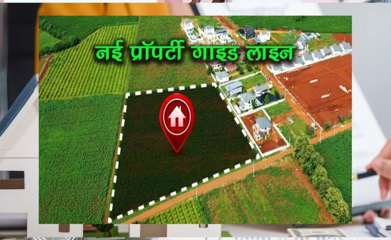 इंदौर में एआई-सैटेलाइट मॉडल से भूमि मूल्य तय करने का प्रस्ताव, तैयार हो रहा है