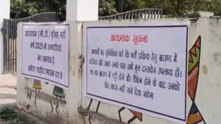 उच्च शिक्षित उम्मीदवार भी फिजिकल टेस्ट में शामिल, आरक्षक भर्ती का नया दौर