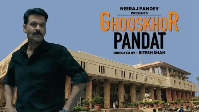 घूसखोर पंडित पर विवाद: वैभव पाठक ने दायर किया परिवाद, नेटफ्लिक्स समेत कई पर कानूनी कार्रवाई