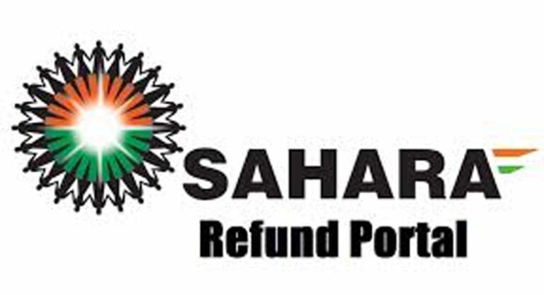 Sahara Refund: सहारा निवेशकों के लिए खुशखबरी: 45 दिन में 10 लाख तक का रिफंड पाने का तरीका