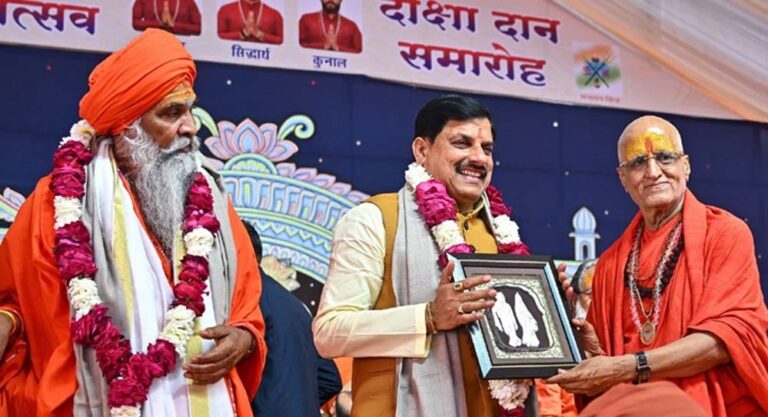 जो सबके मंगल की कामना करे, ऐसी महान है हमारी भारतीय संस्कृति: मुख्यमंत्री डॉ. यादव जो सबके मंगल की कामना करे, ऐसी महान है हमारी भारतीय संस्कृति: मुख्यमंत्री डॉ. यादव