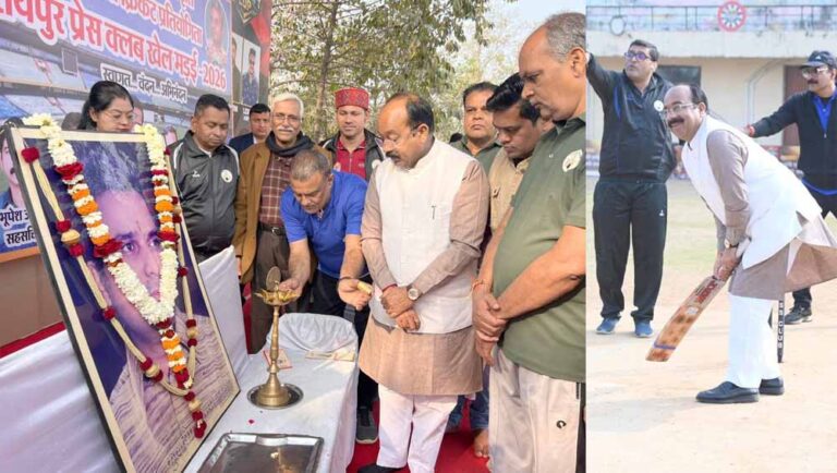 रायपुर इंटर प्रेस क्रिकेट प्रतियोगिता शुरू, संपादकों व पूर्व पदाधिकारियों संग डिप्टी सीएम साव भी मैदान में
