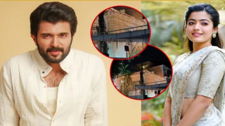 वेडिंग सेरेमनी से पहले दुल्हन जैसा निखरा विजय देवरकोंडा का आशियाना