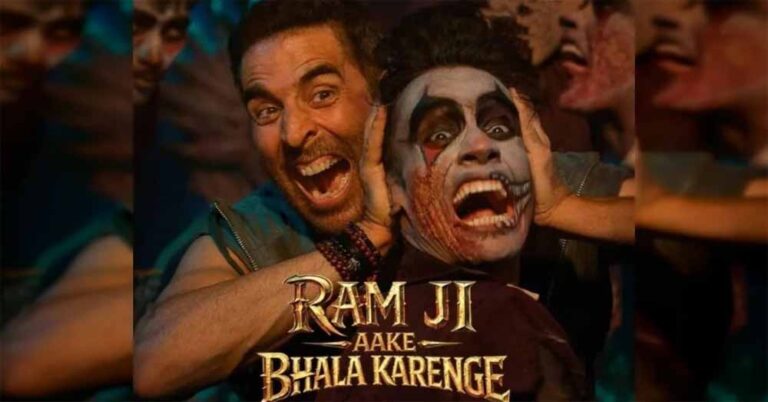 क्लासिक अवतार में अक्षय कुमार की वापसी, ‘भूत बंगला’ का पहला गाना ‘राम जी आके भला करेंगे’ हुआ रिलीज क्लासिक अवतार में अक्षय कुमार की वापसी, ‘भूत बंगला’ का पहला गाना ‘राम जी आके भला करेंगे’ हुआ रिलीज