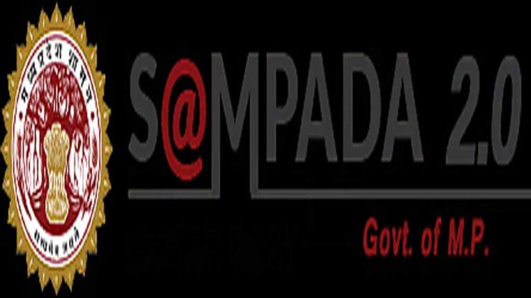 संपदा-2.0 अपडेट: मोबाइल ऐप और पोर्टल पर शुरू सुविधा, घर बैठे लें पुरानी रजिस्ट्री की कॉपी