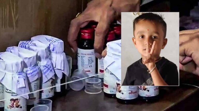 दुखद हादसा: नागपुर AIIMS में बच्चा नहीं बच सका, कफ सिरप ने की किडनियों को नुकसान दुखद हादसा: नागपुर AIIMS में बच्चा नहीं बच सका, कफ सिरप ने की किडनियों को नुकसान