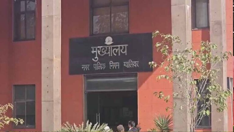 65 करोड़ के टेंडर के साथ ग्वालियर में आउटसोर्स स्टाफ भर्ती की तैयारी, जल्द खुलेंगे आवेदन