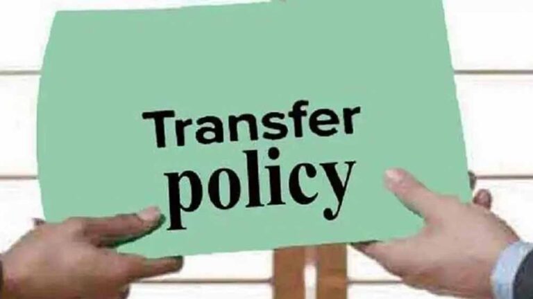 सरकारी कर्मचारियों के लिए चेतावनी: ट्रांसफर के 6 महीने बाद घर नहीं छोड़ा तो होगी सख्त कार्रवाई सरकारी कर्मचारियों के लिए चेतावनी: ट्रांसफर के 6 महीने बाद घर नहीं छोड़ा तो होगी सख्त कार्रवाई