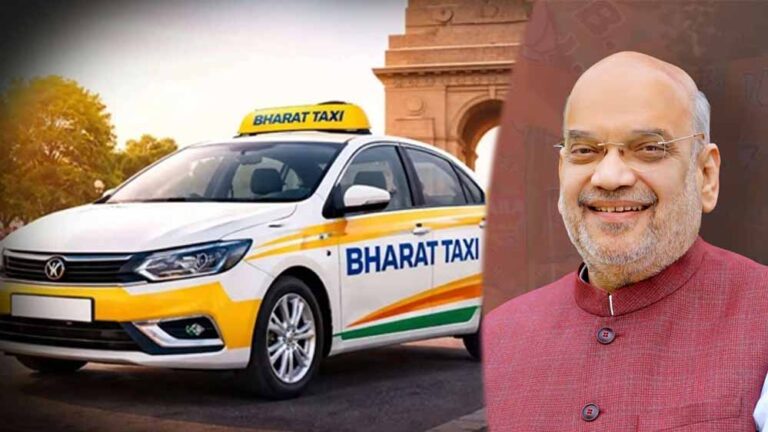 सस्ता और सरल किराया, सर्ज प्राइसिंग का खत्म! अमित शाह आज करेंगे ‘Bharat Taxi’ का उद्घाटन
