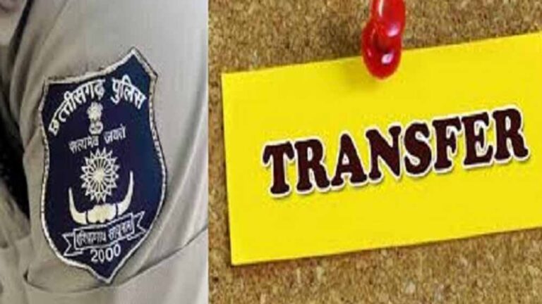 पुलिस विभाग में हुए बड़े फेरबदल, 2 अधिकारी और 14 पुलिसकर्मी तबादला, नई पोस्टिंग की जानकारी