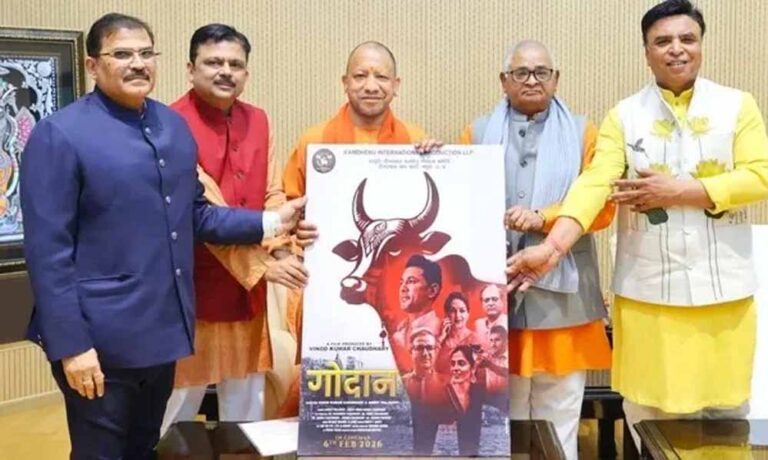 उत्तर प्रदेश में फिल्म ‘गोदान’ को मिला टैक्स फ्री दर्जा, गो संरक्षण पर आधारित है फिल्म