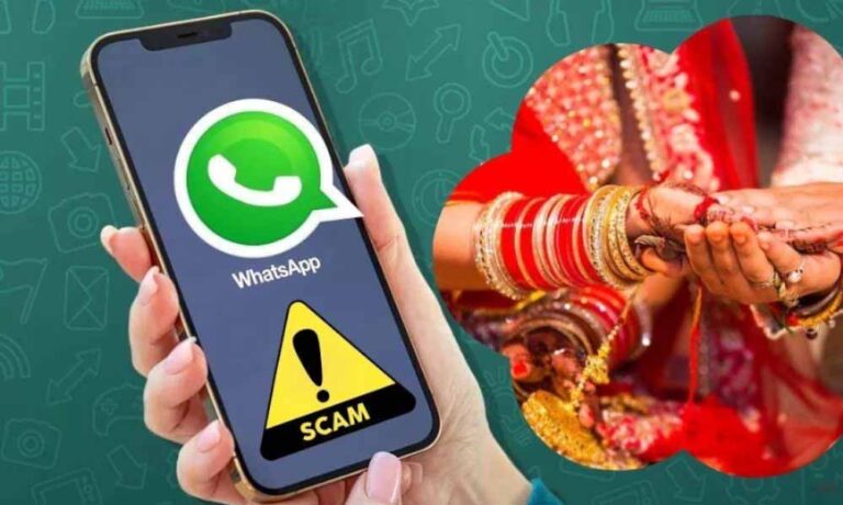 इंदौर में चौंकाने वाला मामला: मोबाइल पर शादी कार्ड और लिंक, क्लिक करने से खाली हो सकता है अकाउंट