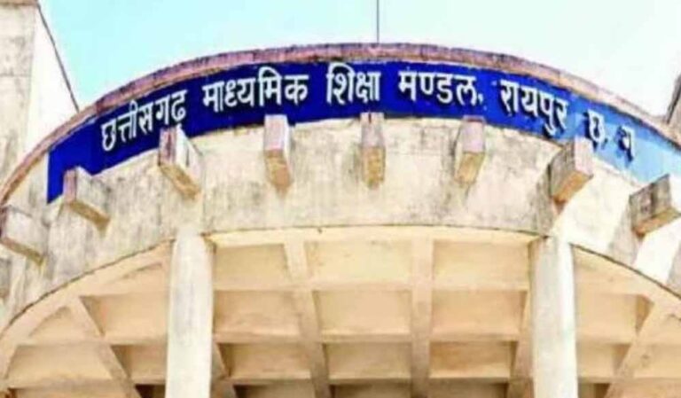 माशिमं ने बढ़ाई परीक्षा शुल्क, 10वीं-12वीं के लिए 460 से 800 रुपए, आवेदन शुल्क में भी 70 रुपए का इजाफा