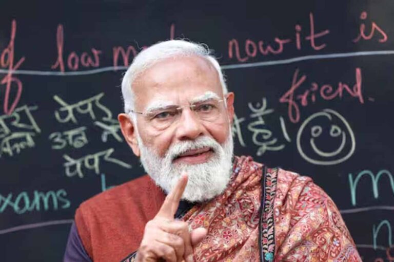 परीक्षा पे चर्चा में प्रधानमंत्री मोदी का संदेश: देश के छात्रों में अपने सपने सच करने की ताकत