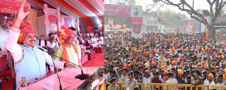 मुख्यमंत्री डॉ. यादव आलीराजपुर जिले के उदयगढ़ के स्थानीय भगोरिया पर्व में हुए शामिल मुख्यमंत्री डॉ. यादव आलीराजपुर जिले के उदयगढ़ के स्थानीय भगोरिया पर्व में हुए शामिल